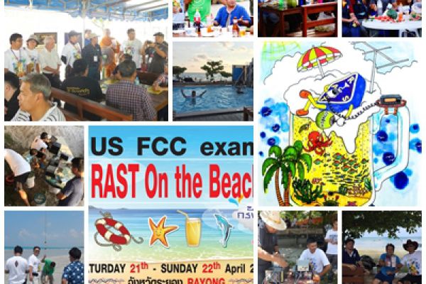 rast-on-the-beach25F07BAC9-B311-D90A-5ECF-A268EAEE2E78.jpg